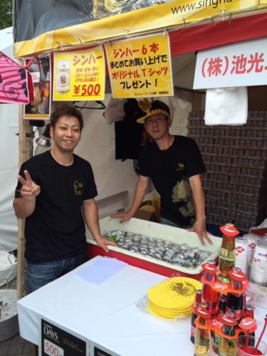 【名古屋引越】池光ｴﾝﾀｰ　シンハﾋﾞｰﾙ